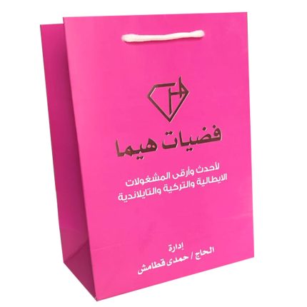 اكياس للعلامات التجارية