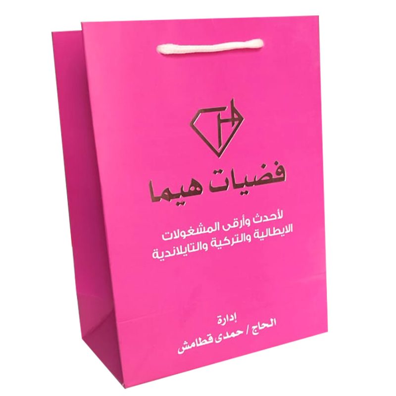 اكياس للعلامات التجارية